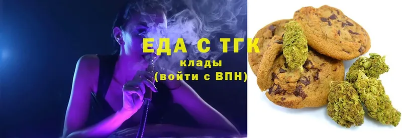 Canna-Cookies конопля  ссылка на мегу ссылки  Тюмень  где найти наркотики 