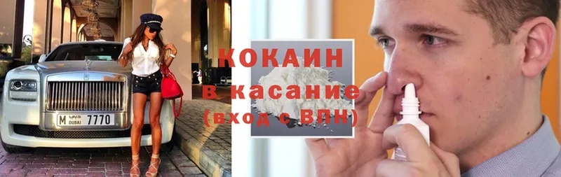 blacksprut сайт  как найти закладки  Тюмень  КОКАИН Боливия 