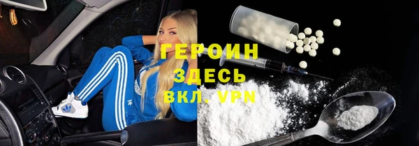 прущая мука Белокуриха