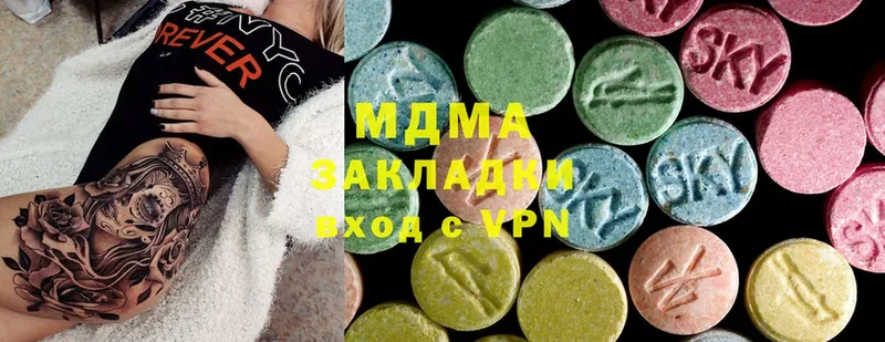 где купить   Тюмень  MDMA crystal 