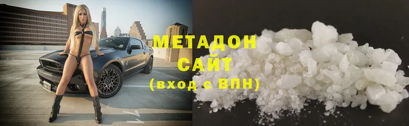 дарк нет наркотические препараты  Тюмень  Метадон methadone 